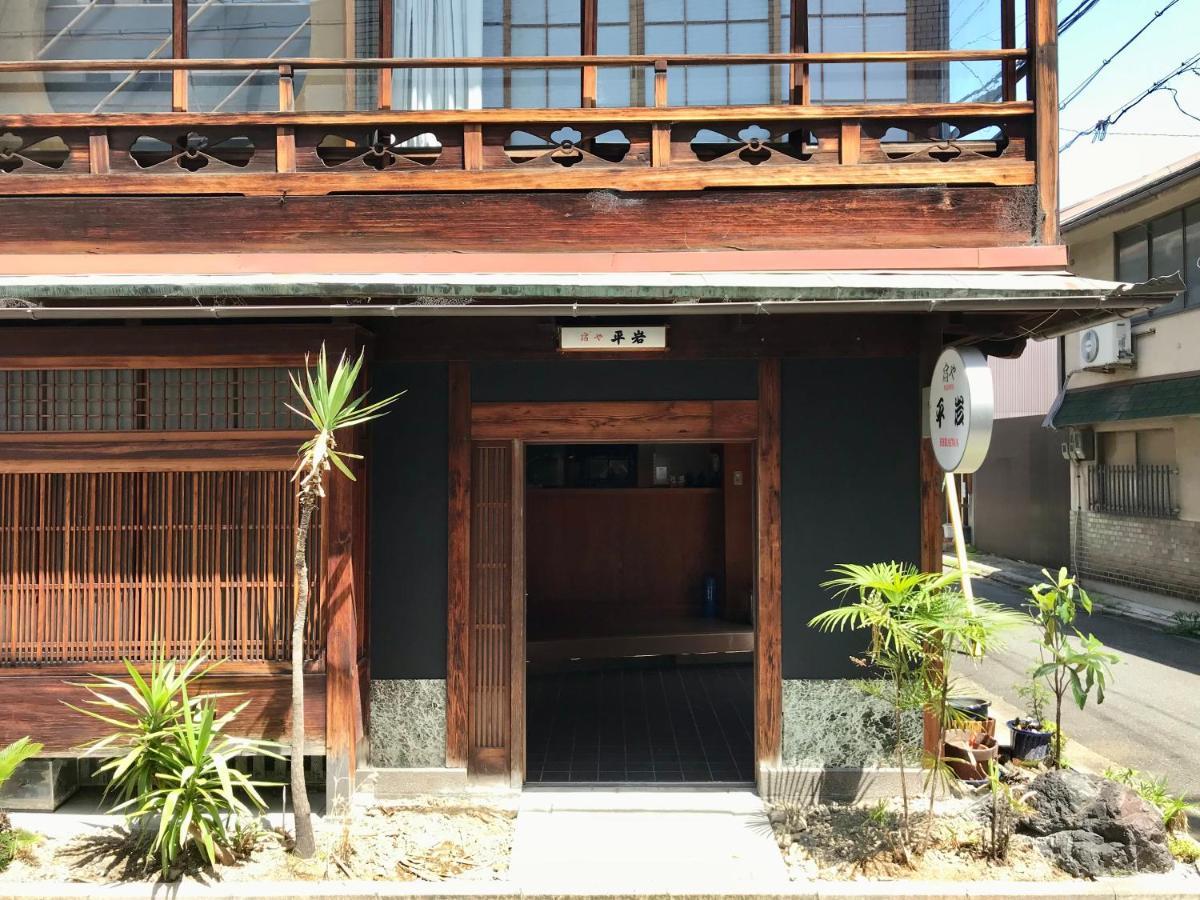 Yadoya Hiraiwa Kyōto
